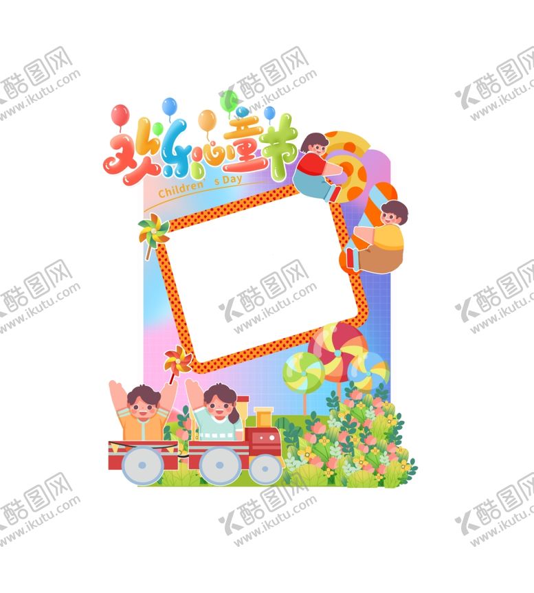 编号：67865101281224451090【酷图网】源文件下载-拍照相框