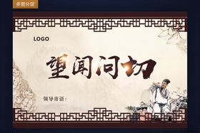 望闻问切