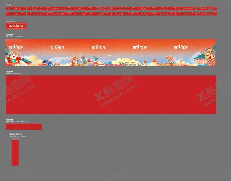编号：65387909232303474268【酷图网】源文件下载-帐篷