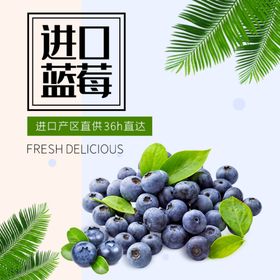 食品主图
