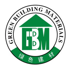 绿色建材