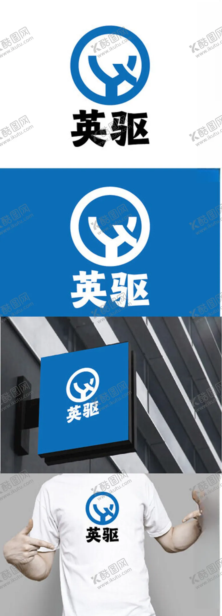 编号：51451302071248187931【酷图网】源文件下载-科技标识设计