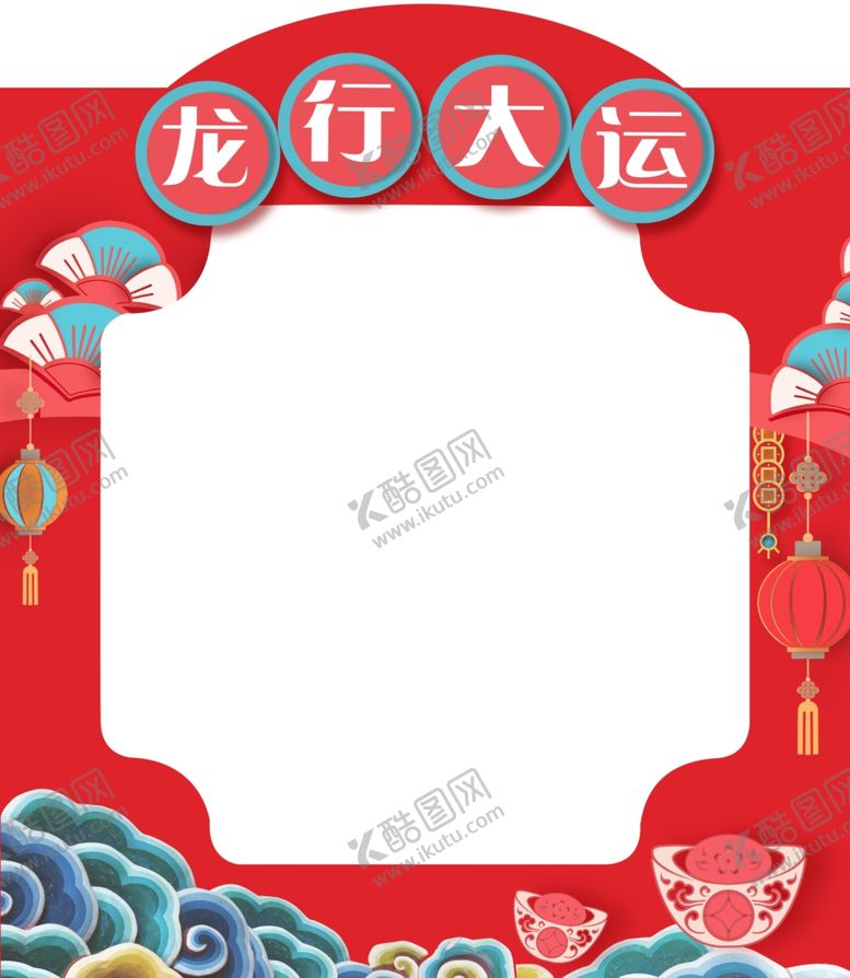 编号：21860801271142067116【酷图网】源文件下载-拍照框