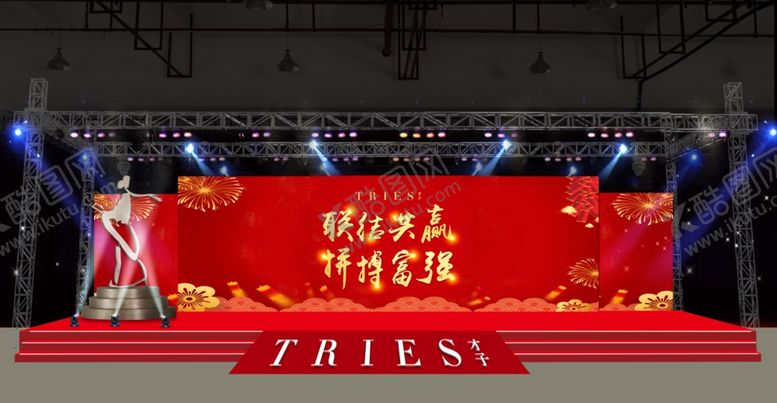 编号：56969806260251165220【酷图网】源文件下载-效果图舞台
