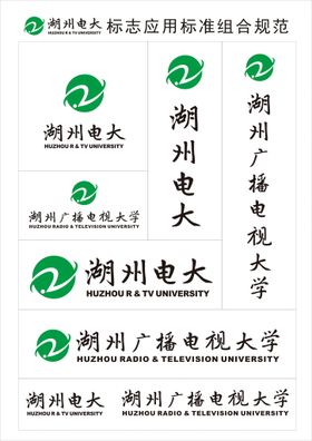 湖州广播电视大学logo