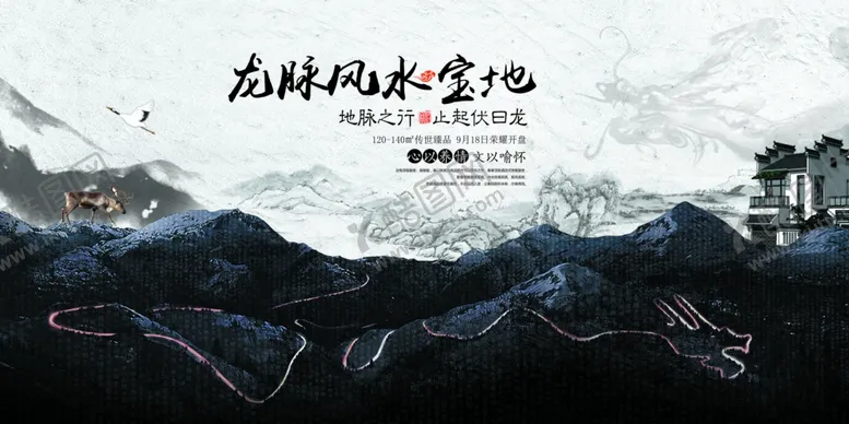 编号：74051107010058209364【酷图网】源文件下载-地产展板