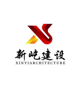新屹建设logo