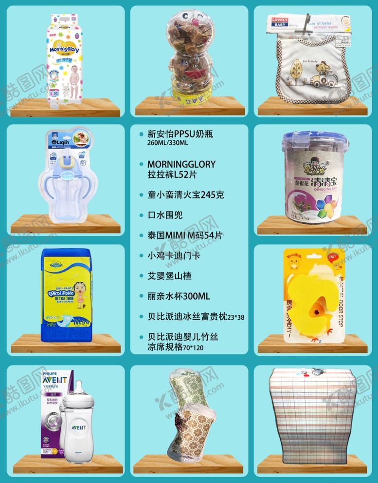 编号：19083809141513158741【酷图网】源文件下载-秒杀预告海报