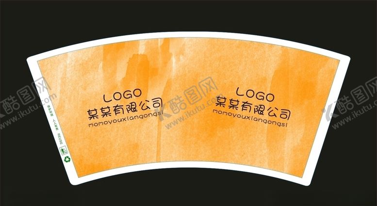 编号：22284609162051361543【酷图网】源文件下载-纸杯平面图