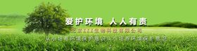 绿色大气背景轮播图