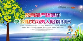 凉白开早上配餐