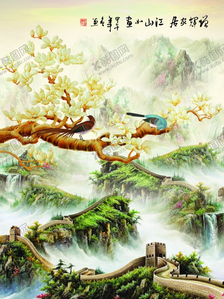 编号：32178811010928083097【酷图网】源文件下载-玉兰花