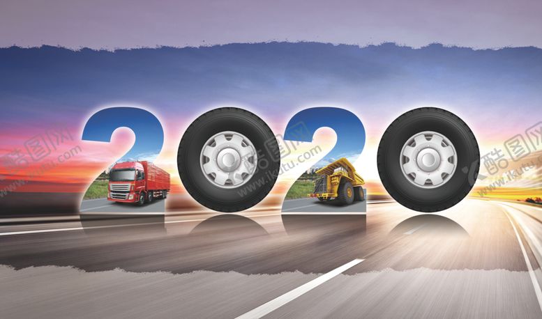 编号：46052809200750029308【酷图网】源文件下载-2020轮胎台历封面