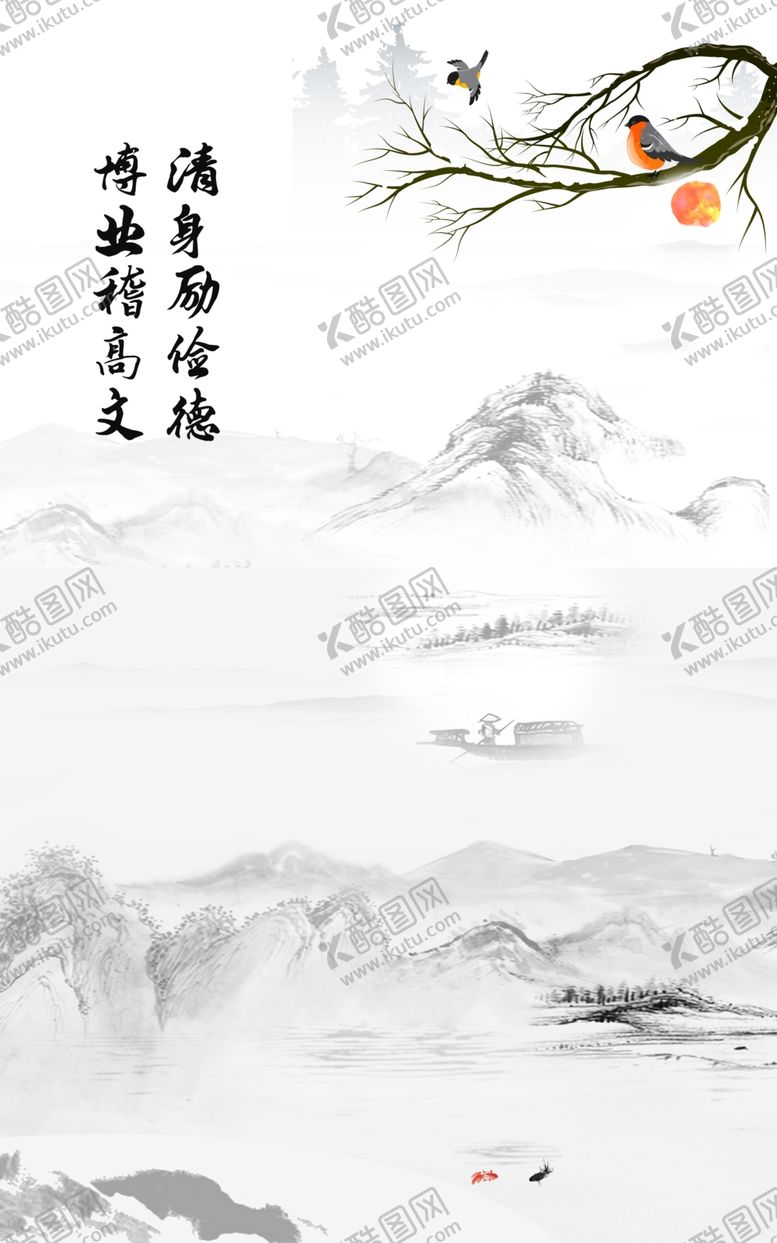 编号：10351504251142114765【酷图网】源文件下载-装饰画