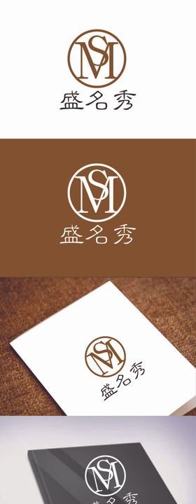 服饰标识设计现代简约