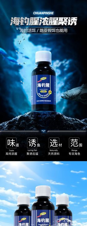 钓鱼浓缩小药大麦红薯膏