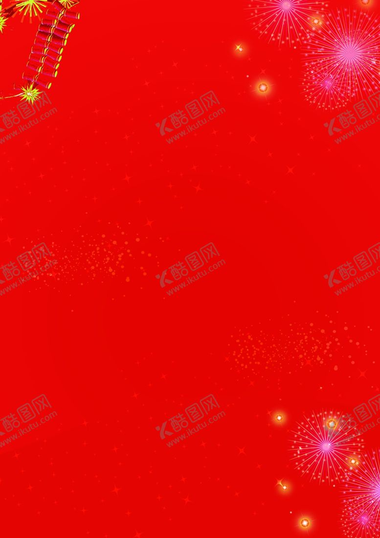 编号：45639106280130081936【酷图网】源文件下载-红色喜庆背景