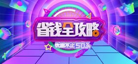 阳春吃喝玩乐全攻略DM杂志