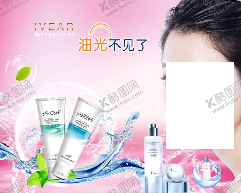 编号：82999609202130197351【酷图网】源文件下载-美容海报