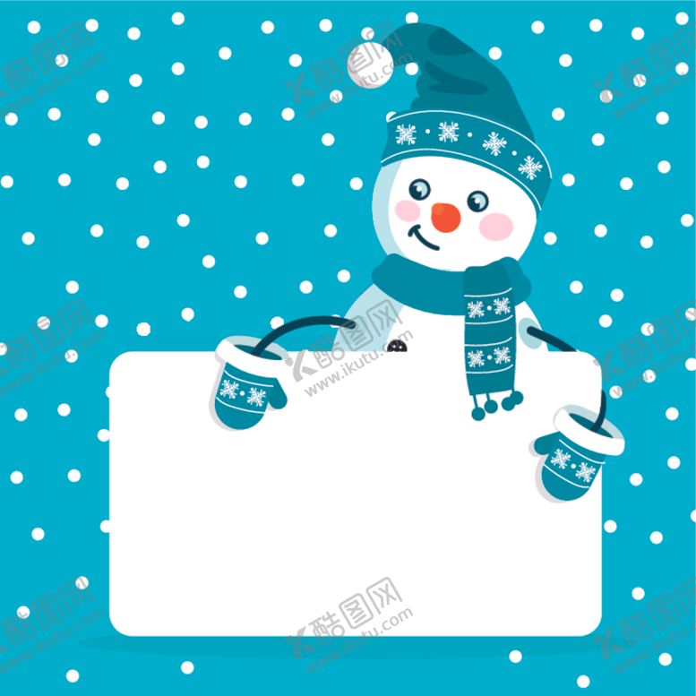 编号：18939109201822598639【酷图网】源文件下载-圣诞节素材