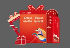 礼品区优惠美陈