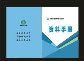 校园封面期刊封面杂志封面
