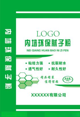 环保腻子粉