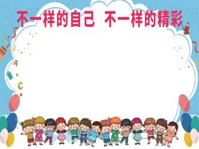学校物料宣传展板校园文化