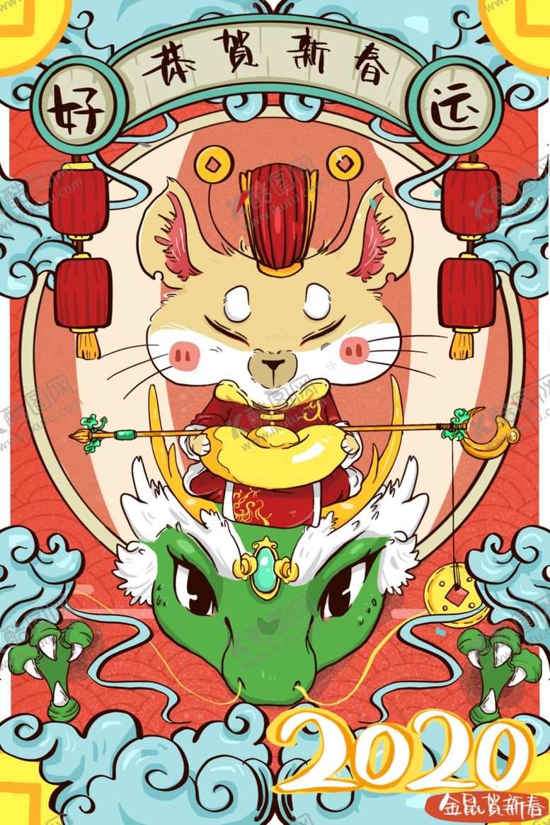 编号：23839209090757134774【酷图网】源文件下载-新年国潮插画海报