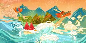 端午节插画粽子手绘粽子