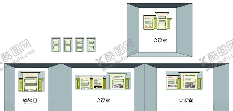 编号：80567509191112278679【酷图网】源文件下载-企业文化