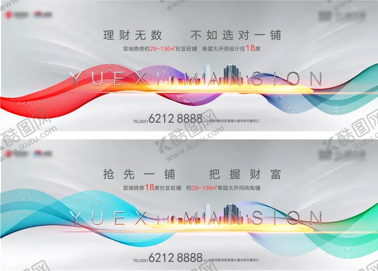 编号：16615111211247478660【酷图网】源文件下载-户外