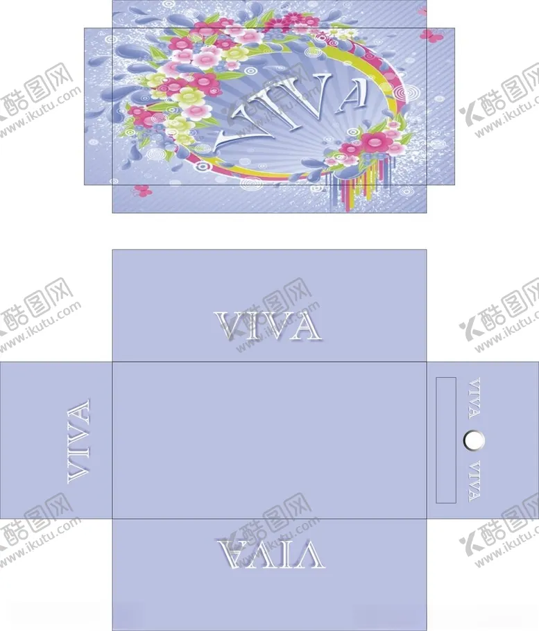 编号：62113802170910315462【酷图网】源文件下载-鞋盒