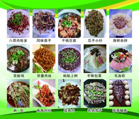 八带肉粒多风味茄子干锅豆腐