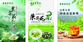 花茶