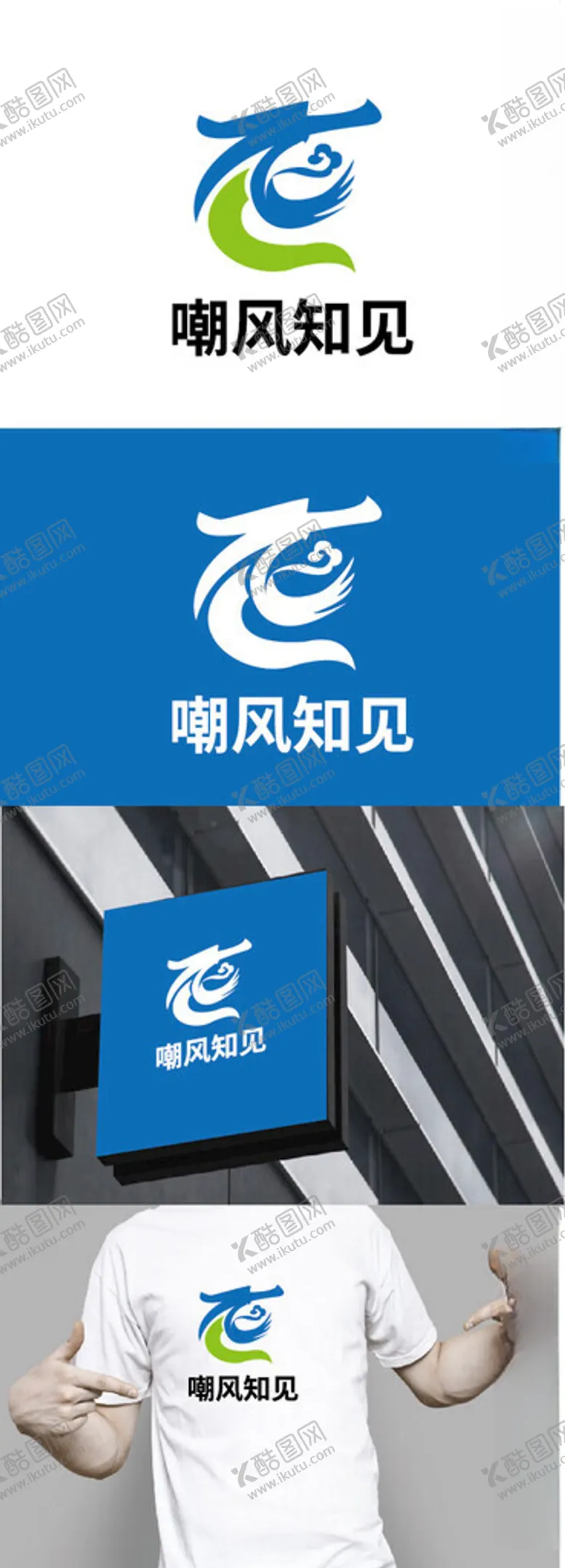 编号：58867401220437272177【酷图网】源文件下载-教育科技标识设计
