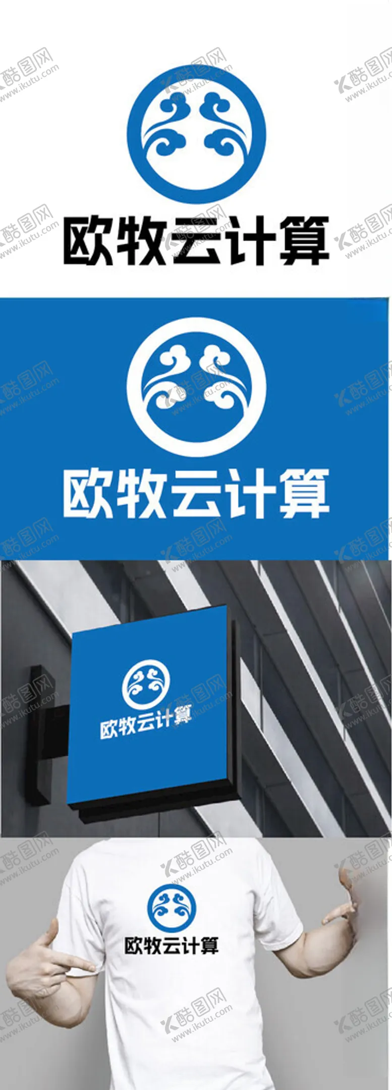 编号：12559602281300497572【酷图网】源文件下载-科技标识设计