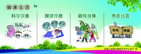 保护生态环境生态文明建设环