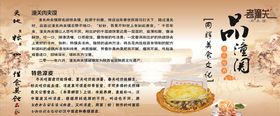 老潼关肉夹馍