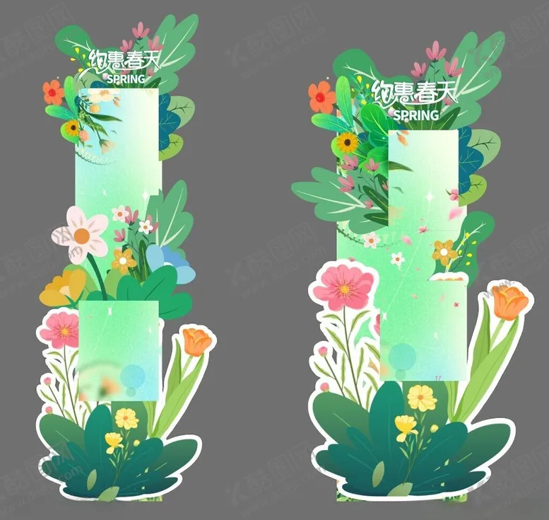 编号：29798502061745467729【酷图网】源文件下载-参数牌