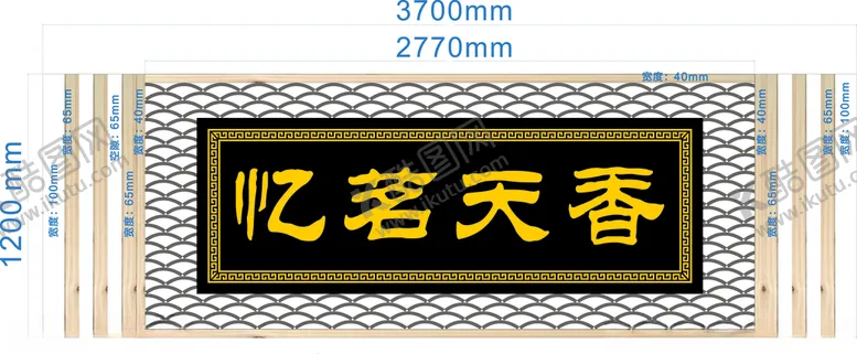 编号：75768504181215367618【酷图网】源文件下载-茶叶店门头