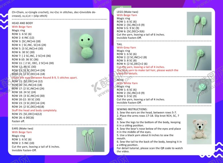 编号：30778804020702246425【酷图网】源文件下载-棉熊编织物说明书DM