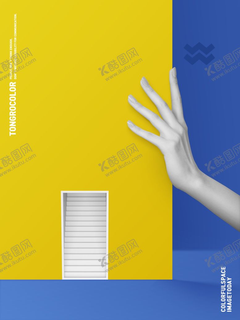 编号：80129501251656556165【酷图网】源文件下载-空间创意海报