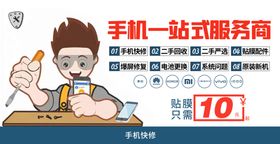 快修服务双人操作流程图