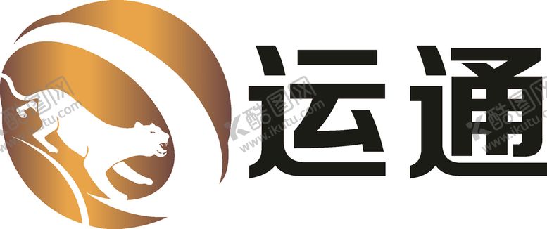 编号：42640702111455185059【酷图网】源文件下载-运通logo