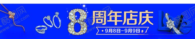 编号：50184410121121282725【酷图网】源文件下载-黄金珠宝