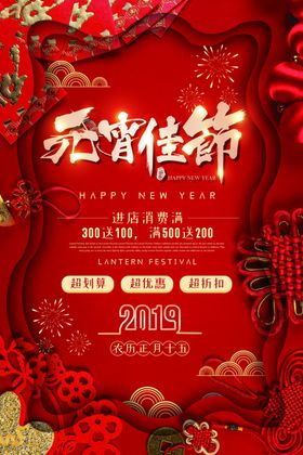 蓝色中秋节活动佳节促销海报