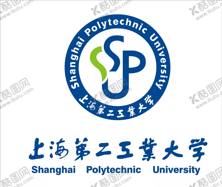 编号：65909007011428201004【酷图网】源文件下载-上海第二工业大学logo