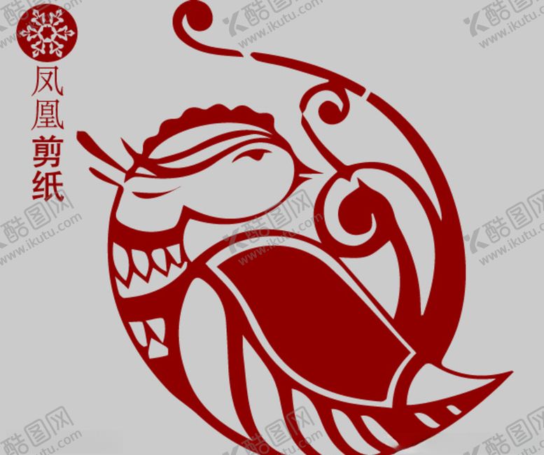 编号：23655009251937531504【酷图网】源文件下载-凤凰