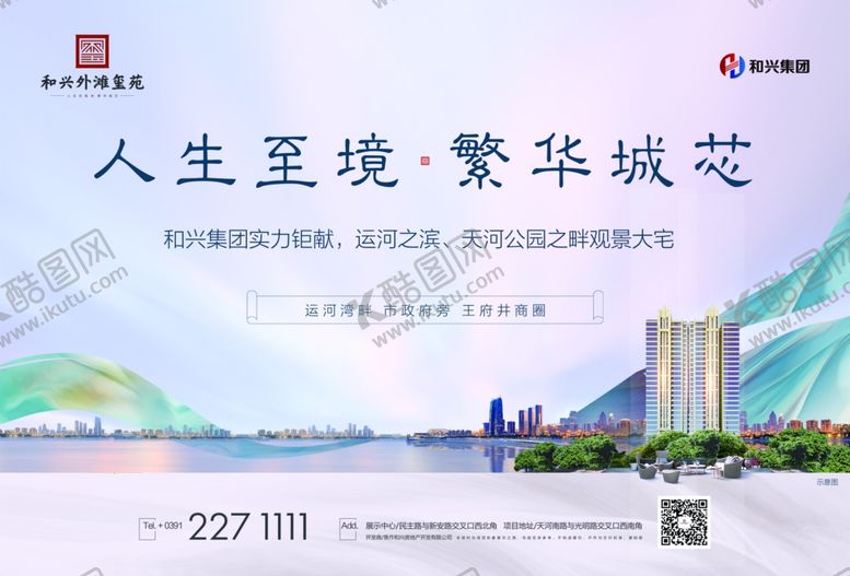 编号：12735604221534037431【酷图网】源文件下载-地产宣传单